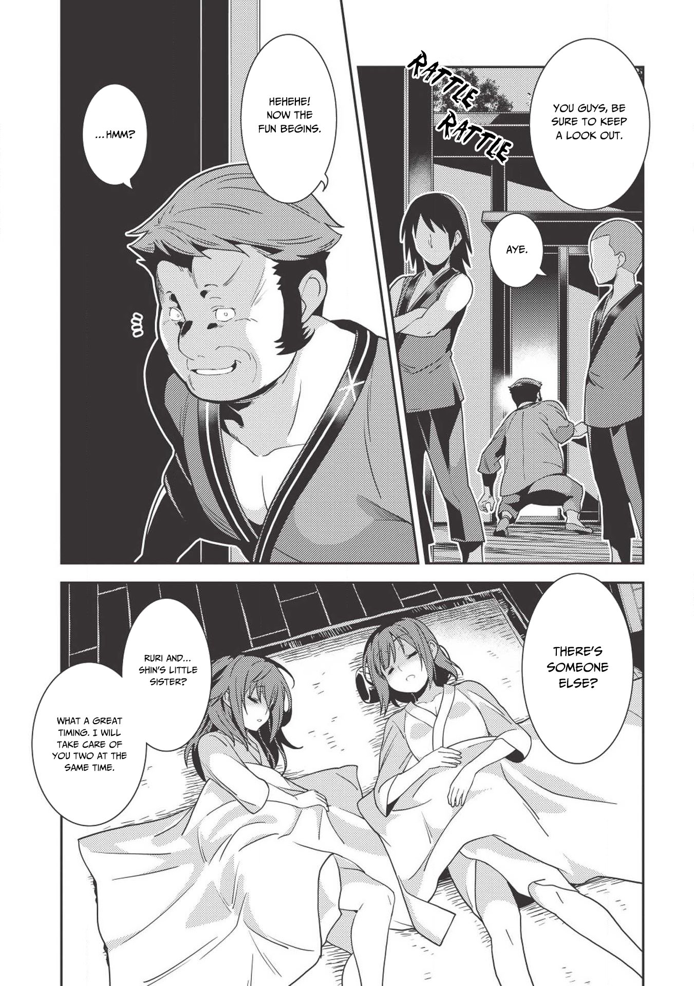 Seirei Gensouki - Konna Sekai de Deaeta Kimi ni Chapter 26 12